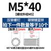 Parafuso de pressão de aço carbono, rebitagem, azul, branco, zinco, placa de pressão, parafuso de cabeça chata, máquina, dente, parafuso de pressão FH-M2.5M3M-M8