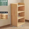 Estantería de almacenamiento de pie, estantería de madera maciza, unidad de almacenamiento de rejilla para uso doméstico, montada en la pared, sala de estar, habitación de niños, armario de almacenamiento simple, estantería