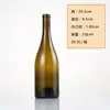 Botella de vino tinto verde oscuro de 750 ml botella de copa de vino botella de vino extranjero botella vacía botella de vino casero botella de vino sellada adornos para botella de vino