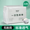 5100 Sábanas Desechables para Salones de Belleza, a Prueba de Aceite, Impermeables, Espesadas para Camas de Masaje y Belleza con Agujero