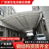 Toldo Elétrico Deslizante Suspenso de Trilho Duplo Corredor de Fábrica Toldo para Telhado Construção Ilegal Anti-Toldo para Armazém Móvel Jinhua