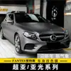 Película para carro que muda de cor adesivos para carro completo super fosco metalizado preto roxo mágico Super ya AMG cinza montanha Guerreiro Negro azul mágico