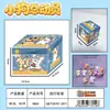 Caixa Surpresa Tartaruga Luminosa da Estrela Desenho Animado Colorido Sanrio Tartaruga Máquina de Pegar Videogame Caixa Pequena Lote