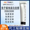 Mascarilla Capilar de Caviar Personalizada Acondicionador de Queratina Procesamiento OEM para Marcas Importantes Pedido Mínimo 2000 Unidades Fábrica OEM de Cuidado del Cabello