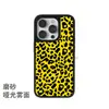 Funda Protectora Retro Moderna Genial con Estampado de Leopardo Amarillo para Apple 18 Promax Agujero Grande Resistente a Caídas Mate Funda para Teléfono Venta al por Mayor de Fábrica