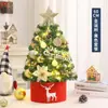 Decoración Navideña de Amazon 45cm60cm Árbol de Navidad Árbol de PVC Adornos de Escritorio Mini Árbol de Navidad Paquete