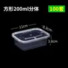 Caja de Conservación de Fruta de la Pasión, Envases Desechables para Salsas y Condimentos, Pequeños Platos de Acompañamiento, Caja de Empaque para Té de Leche, Contenedor de Plástico Cuadrado Grande