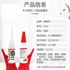 Cola de solda agente de solda forte adesivo universal para sapatos reparando sapatos metal cerâmica plástico vidro cola de solda elétrica à base de óleo atacado
