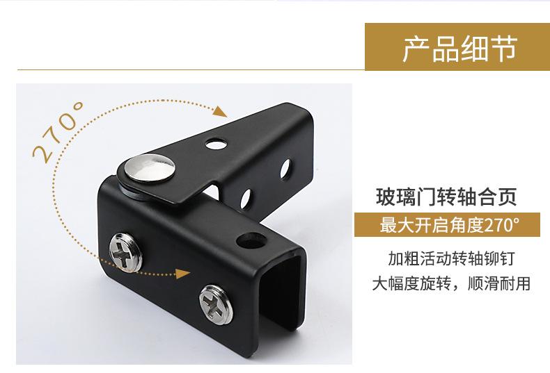 玻璃门上下转轴合页磁吸反弹器_29.jpg