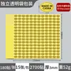Adesivo feito na China, etiqueta feita na China, etiqueta de origem, etiqueta adesiva, três cores opcionais