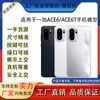 Adequado para Modelo de Simulação de Brinquedo para Celular Oneplus Ace6 Ace6T, Pode Acender a Tela para Exibir o Modelo de Simulação