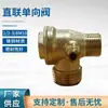 Venda por atacado de fábrica conexão direta compressor de ar portátil acessórios de válvula de retenção compressor de alta pressão acessórios de compressor sem óleo