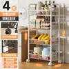 Estante de Cocina de Pie Multicapa con Ruedas Carrito Móvil Estante de Almacenamiento para Sándwiches Balcón Frutas y Verduras Sala de Estar Dormitorio Almacenamiento