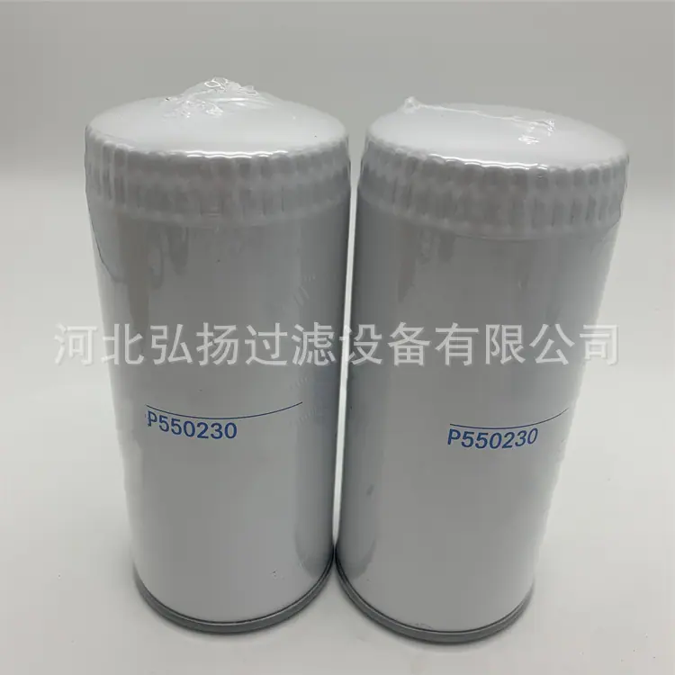 p550230 (4)_副本