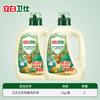 Libai Weishi detergente para roupa esterilização natural 3 vezes limpeza esterilização antibacteriano detergente para roupa combinação saudável e limpa