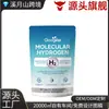 Googeer Hidrógeno Molecular Impulso de Vitalidad Mejora de Hidratación