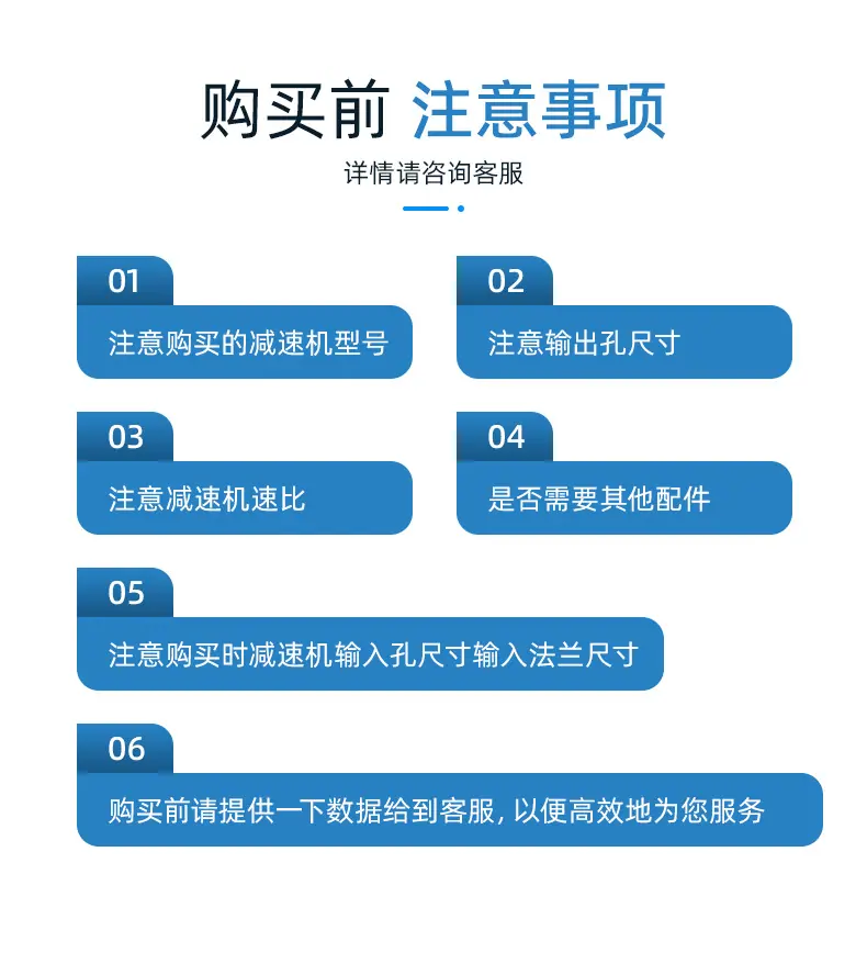 详情页-佳煌科技-01_24