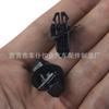 Adecuado para RAV4 Crown Reiz Camry Imponente Camry Highlander hebilla de guardabarros de coche D133