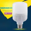 Luz de Sensor LED Radar Sensor Infravermelho de Corpo Humano Corredor Escada Hall Banheiro Controle de Som e Luz Lâmpada de Economia de Energia