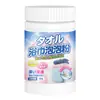 Líquido Especial para Lavar Toallas para Eliminar Pegajosidad, Olor, Desodorizar, Lavar Toallas de Cara y Baño, Artefacto de Limpieza, Eliminar Amarilleamiento, Descontaminación, Detergente para Lavar