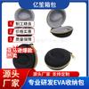 Estuche de Viaje Individual para Reloj Caja de Almacenamiento Adecuado para Relojes Protección Portátil Bolsa de Almacenamiento de Eva Varios Accesorios para Relojes