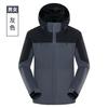 Chaqueta de pareja para exteriores, cortavientos impermeable tres en uno para hombre, chaqueta de montañismo gruesa desmontable para otoño e invierno para mujer