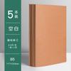 Libreta de cuero de vaca en blanco estilo A4, sencilla, para estudiantes, con página interior inalámbrica sin cuadrícula, borrador de papel blanco grande