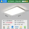 Luminária de teto Jingya, luminária de teto Purui de espectro total para proteção ocular para quarto, luz principal ultrarrápida sem costura para sala de estar, mesma cor que tinta látex