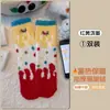 Calcetines de coralina transfronterizos, engrosados para invierno, calcetines de mujer bordados de dibujos animados, calcetines de felpa para dormir en casa, calcetines de suelo para mujer