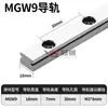Deslizador de guía lineal de microdeslizamiento pequeño para uso doméstico MGN/MGW7C/9C/12C/15C/7H/9H/12H/15H