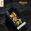 Vaso Desechable para Café, Vaso Negro para Bebida Caliente, Vaso de Papel para Té de Leche, Empaque para Llevar con Tapa, Engrosado para Uso Comercial