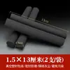 Palillos de Moxa Carbonizados a Alta Temperatura para Moxibustión, Palillos de Moxa Carbón, Palillos de Hierba de Moxa, Lana de Moxa para Uso en Casa, Palillos de Moxa Negros Casi Sin Humo