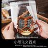 Bolsa Transparente para Empaquetar Pan Bolsa para Bagels Esponjosos Rosquillas Galletas Esquina Ode Bolsa para Comida Autoadhesiva Engrosada Bolsa para Pan