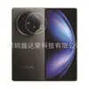 Adecuado para Película para Lente Vivo X Fold5 Película Templada de Borde Curvo Película para Lente Vivoxfold5 Película de Vidrio de Borde Curvo
