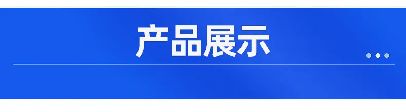 详情_04.jpg