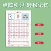 Libro de Trazos Digital para Jardín de Infancia para Principiantes, Orden de Trazos, Cuaderno de Copia con Pinyin, Entrenamiento de Control de Lápiz para Niños, Cuaderno de Práctica Preescolar