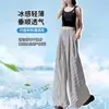 Pantalones de pierna ancha a rayas de tela de seda helada para mujer 2025 Nuevo verano finos de cintura alta adelgazantes de pierna recta casuales