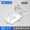 Soporte para Colgar Gabinete Soporte para Colgar en Pared para Gabinete de Baño Soporte de Pared Reforzado con Carga Soporte de Esquina Soporte de Fijación Herrajes para Gabinete de Pared