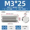 Acero inoxidable 304 tornillo de fijación de extremo plano máquina ranuradora tornillo métrico tope sin cabeza alambre superior M2M3M4M5M6