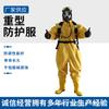 En stock suministro ropa de protección química conjoined totalmente cerrada presión positiva de servicio pesado grado industrial 3 a grado 1 ropa protectora hermética