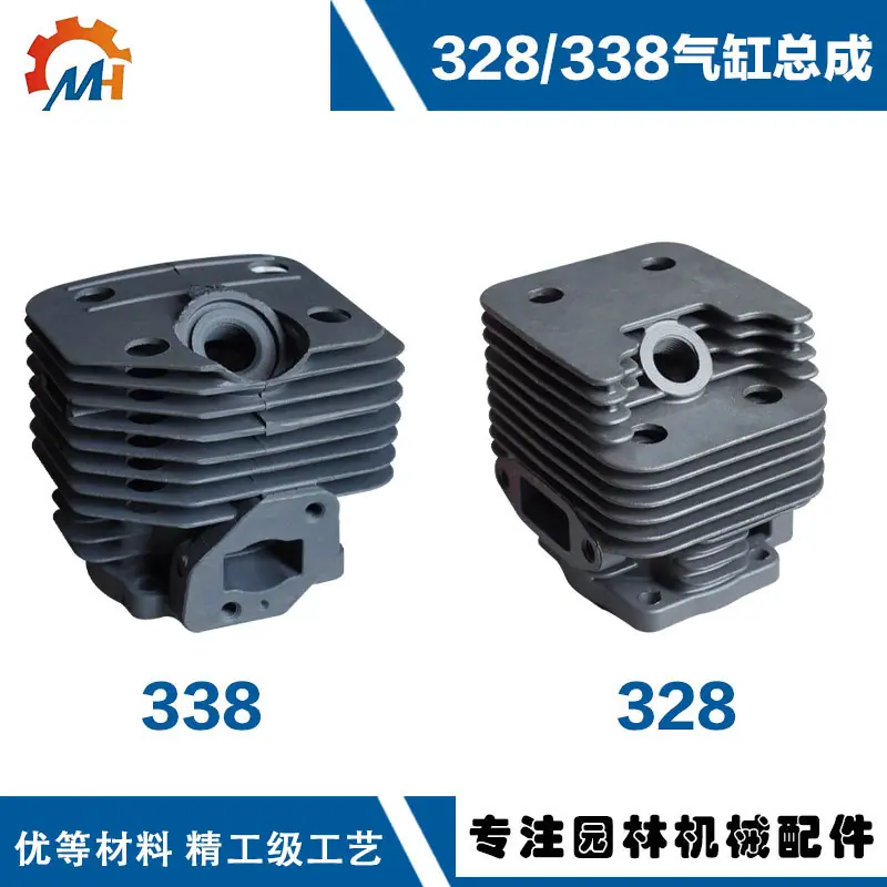 328.338气缸总成1