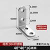 Escuadra de Ángulo de Acero Inoxidable 304 en Forma de L Espesor 90 Grados Ángulo Recto Soporte de Fijación Soporte de Estante Pieza Plana Conector para Muebles
