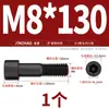 Tornillos de Cabeza Hexagonal de Grado 8.8 Pernos Cilíndricos de Alta Resistencia Tornillos de Cabeza Cóncava M3M4M6M8M10M12M14M16