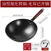 Olla de Hierro Nitrurado de Estilo Antiguo con Fondo Plano y Base Engrosada, Adecuada para Cocinas de Inducción y Estufas de Gas, Forjada a Mano para Uso Doméstico, No se Oxida Fácilmente