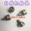 Coleção Completa de Peças para Máquina de Conserto de Sapatos: Biela, Mancal, Agulha, Haste de Agulha com Ângulo de Pressão, Lançadeira, Roda Octogonal, Gancho, Acessórios para Máquina de Conserto de Sapatos