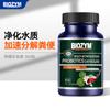 Cápsula de bacterias nitrificadas BIOZYM Baiyinmei, agente purificador de agua para peceras, bacterias digestivas, polvo seco, calidad del agua