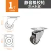 Roda Universal Roda Direcional Porta de Correr Tatami Roda Mini 0,5 polegada 0,8 polegada Rodízios Silenciosos com Rodas com Rolamento