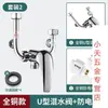 Válvula mezcladora para calentador de agua eléctrico, tubería extendida en forma de U, tubería de extensión de acero inoxidable, varilla larga, accesorios de conexión para tubería de agua con grande.