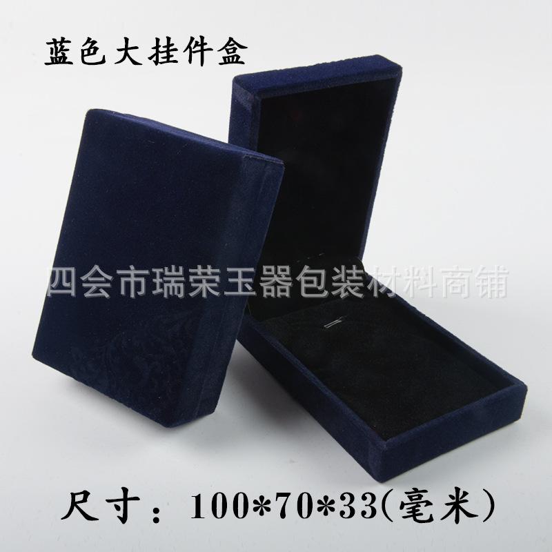 蓝色大挂件.jpg