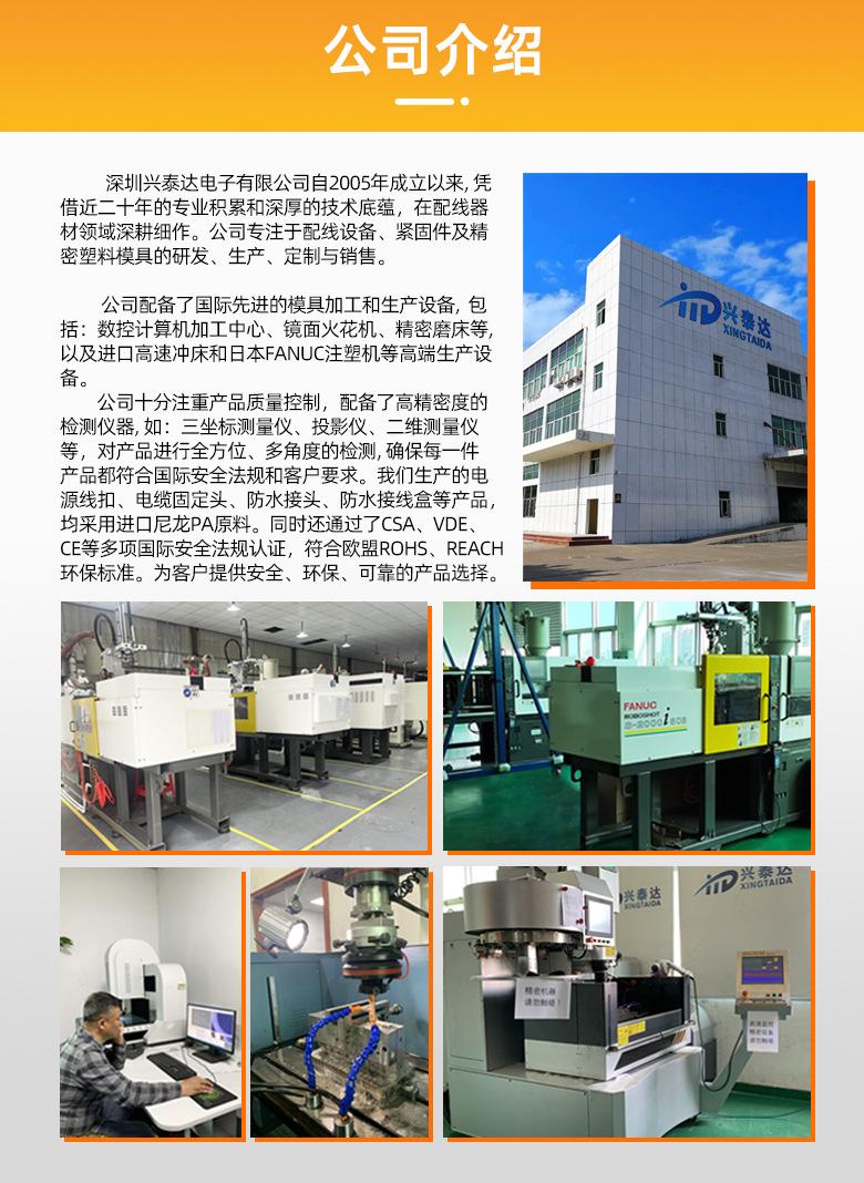 防折弯直角电源线扣HL-2